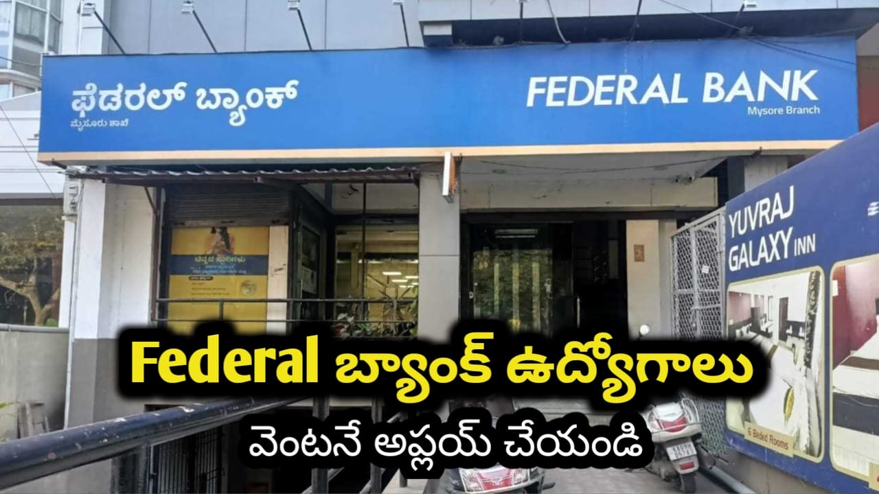 Federal Bank Recruitment 2025 | officer ఉద్యోగాలు | Apply చేయండి