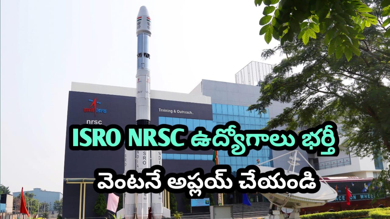 ISRO NRSC Recruitment 2025 – Complete Guide: Vacancies, Eligibility, Salary, and How to Apply