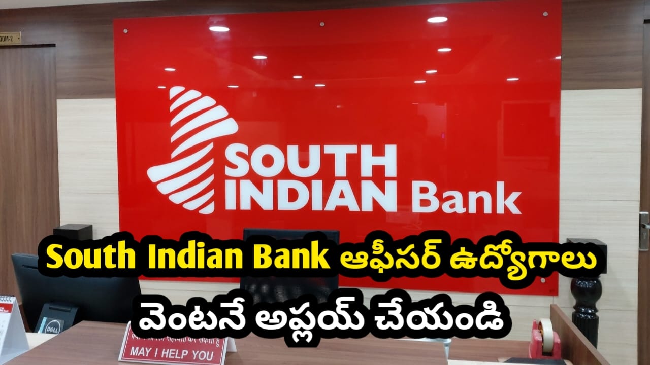 South Indian Bank Recruitment 2025 – Apply Online for Junior Officer
